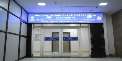 Gauhati Medical College and Hospital