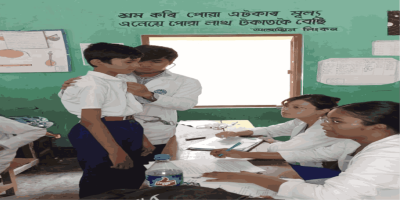 Gauhati Medical College and Hospital