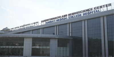 Gauhati Medical College and Hospital
