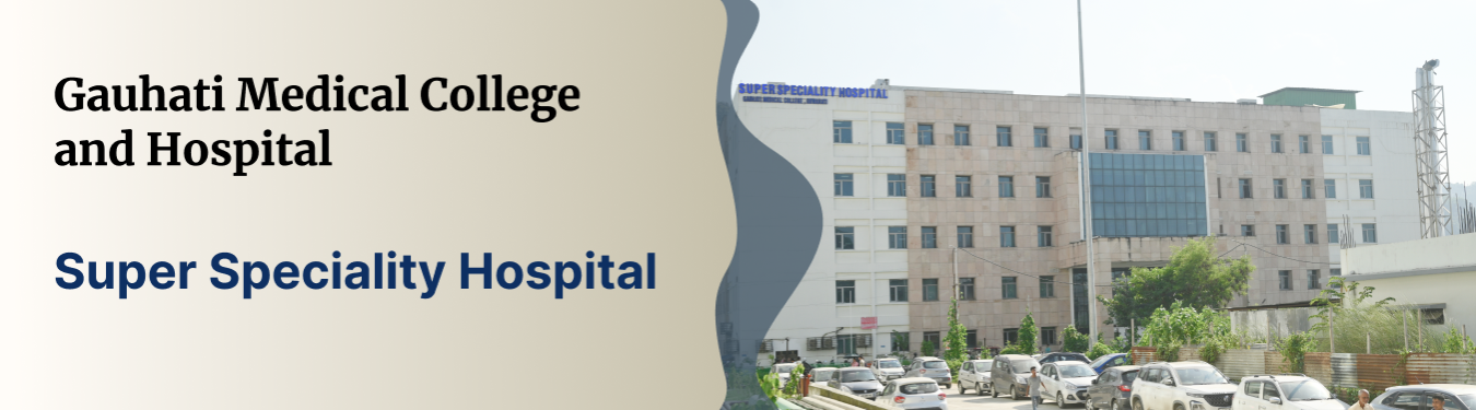 Gauhati Medical College and Hospital