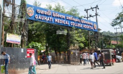 Gauhati Medical College Hospital